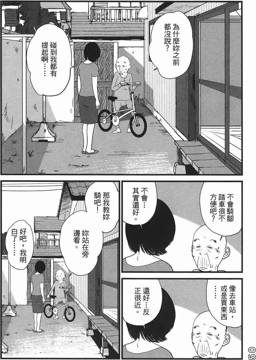第47页