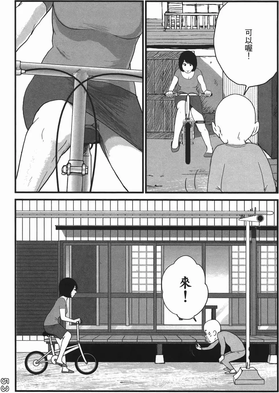 第50页