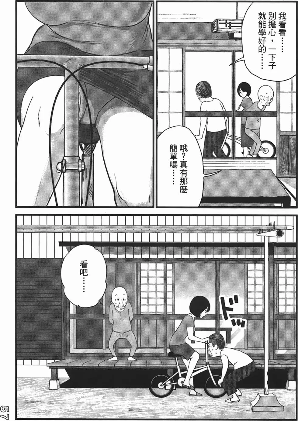 第54页