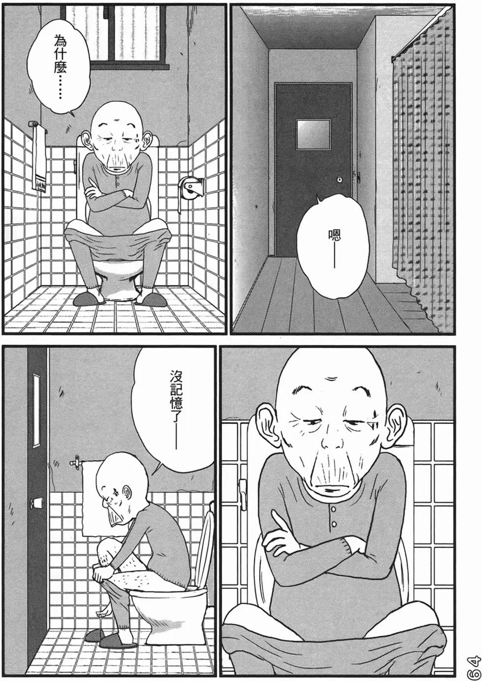 第61页