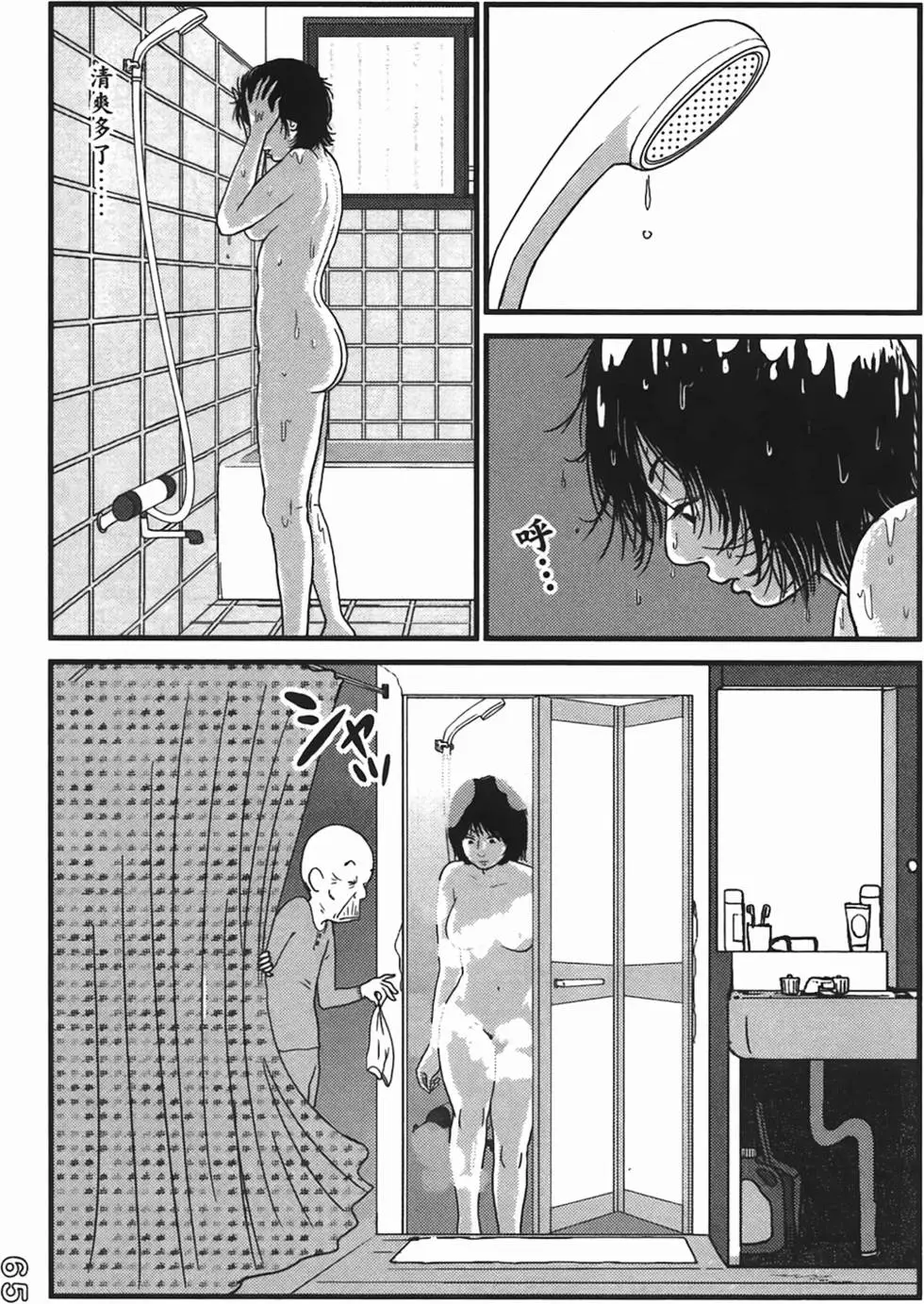 第62页