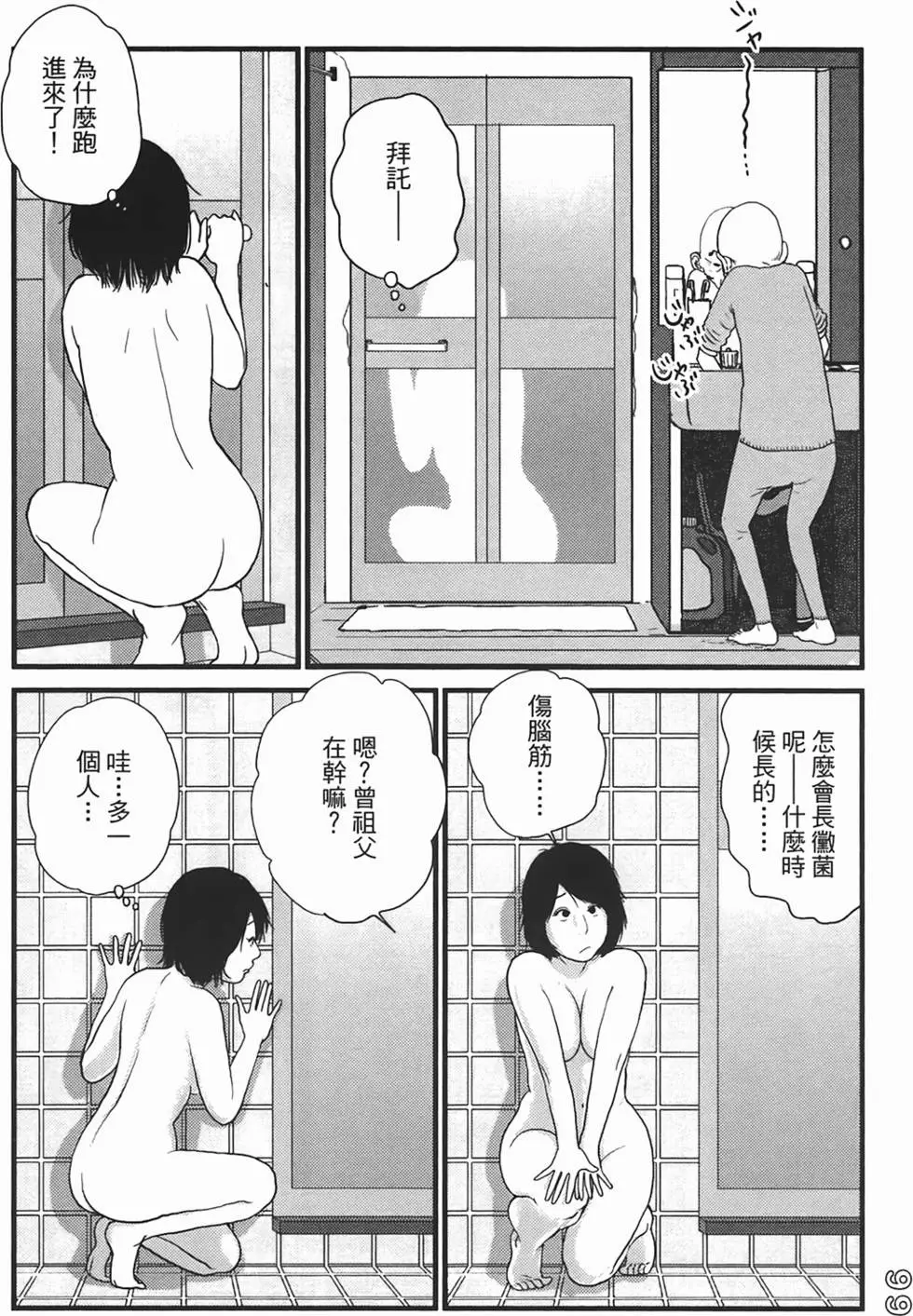第63页