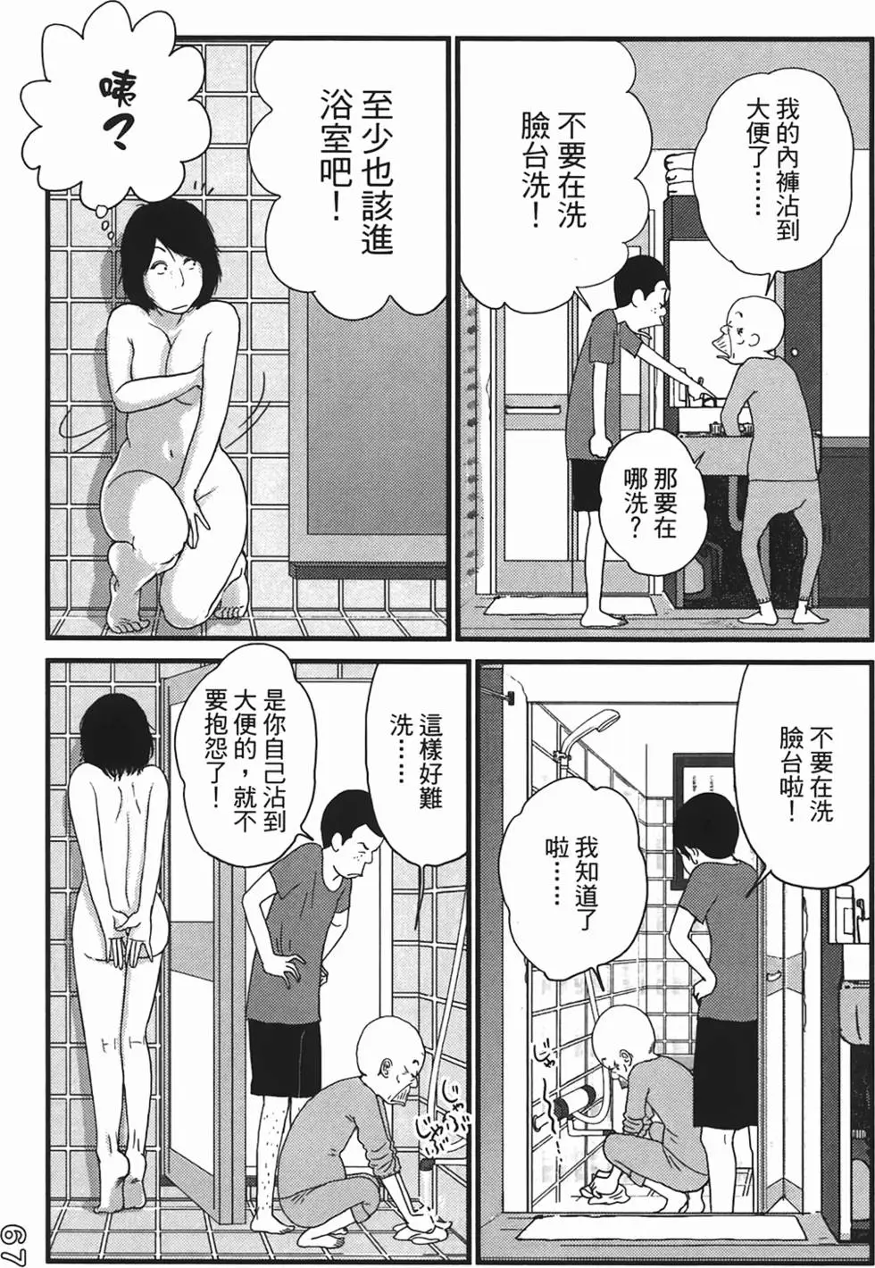 第64页