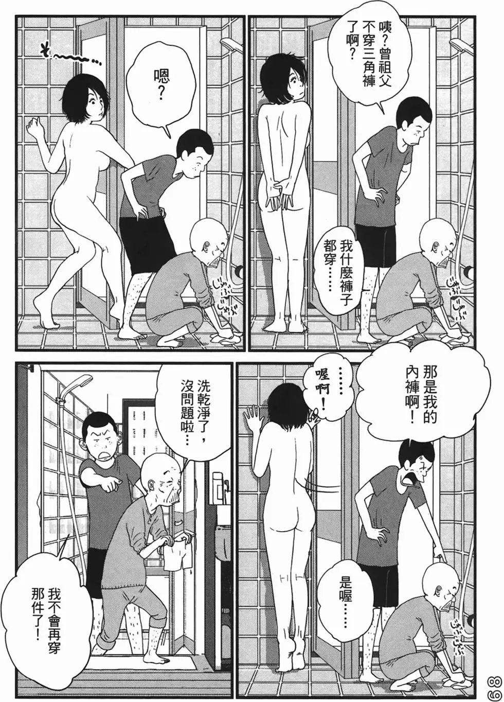 第65页