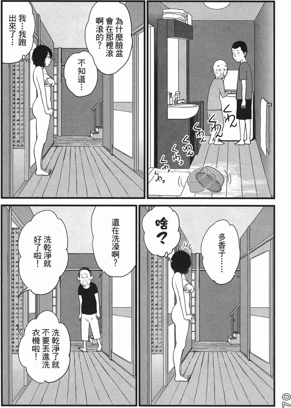 第67页