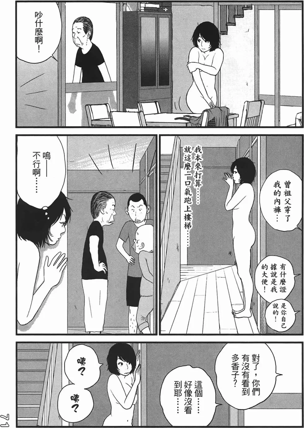 第68页