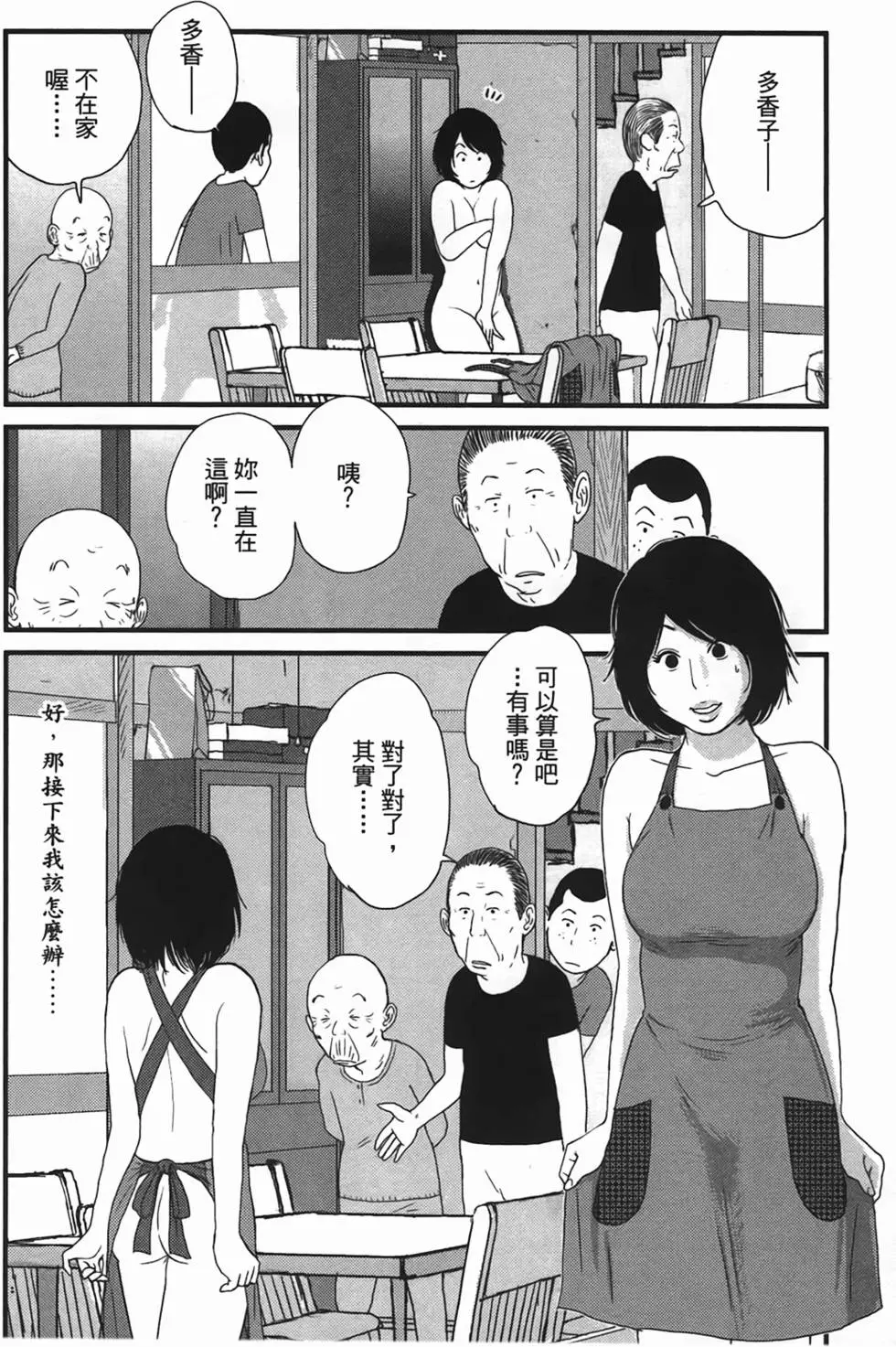 第69页