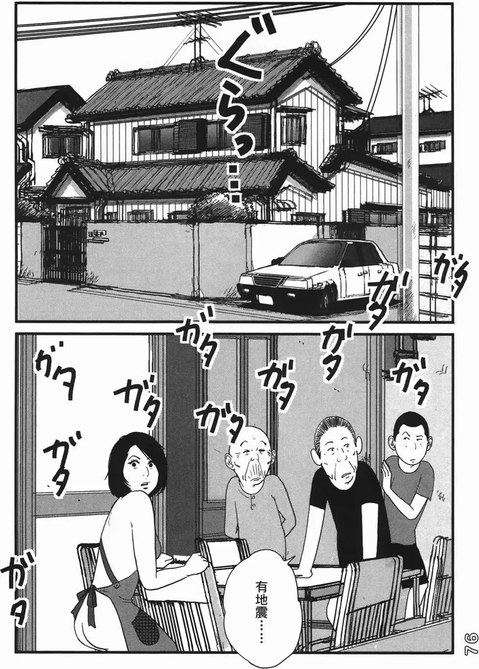 第73页