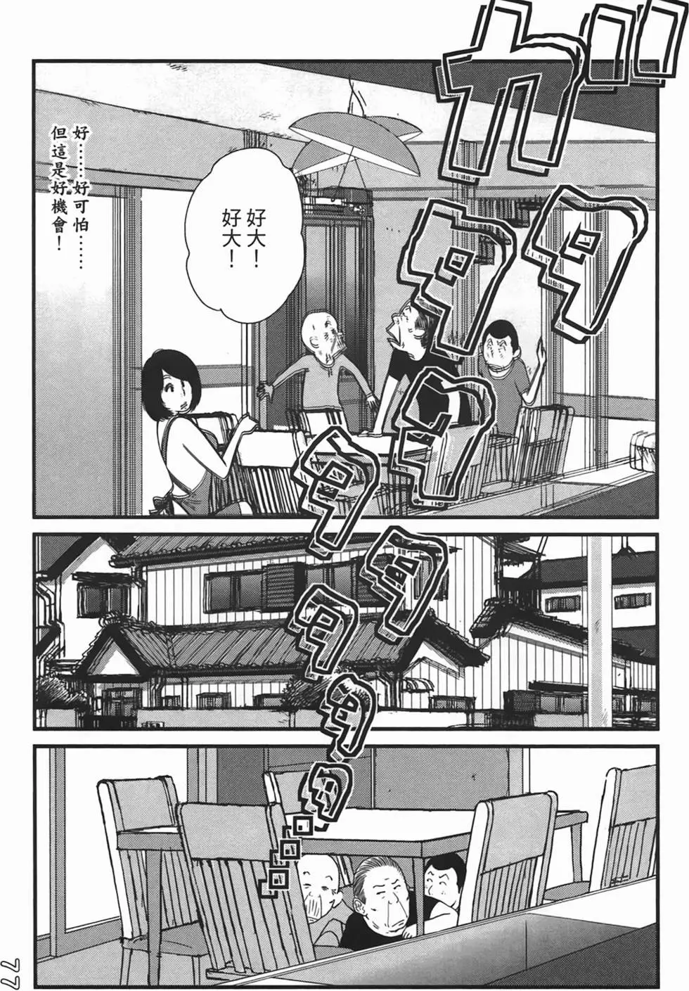 第74页