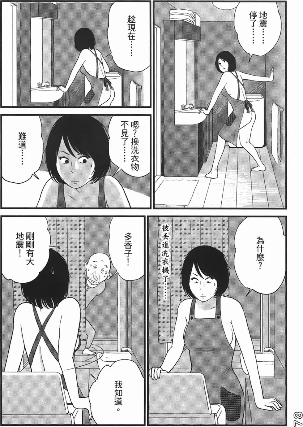 第75页