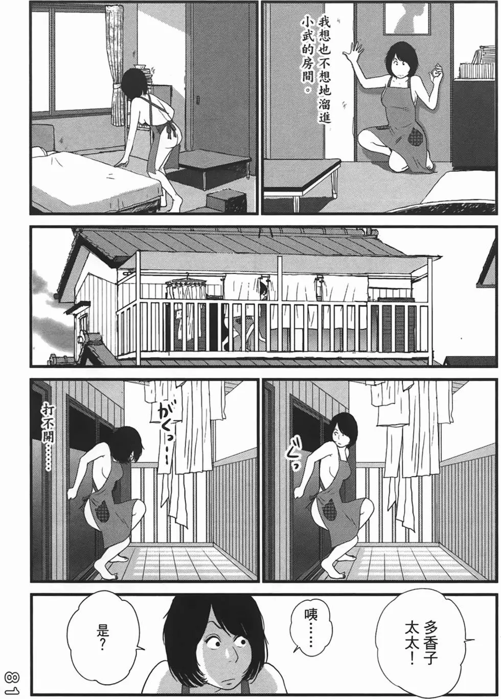 第78页