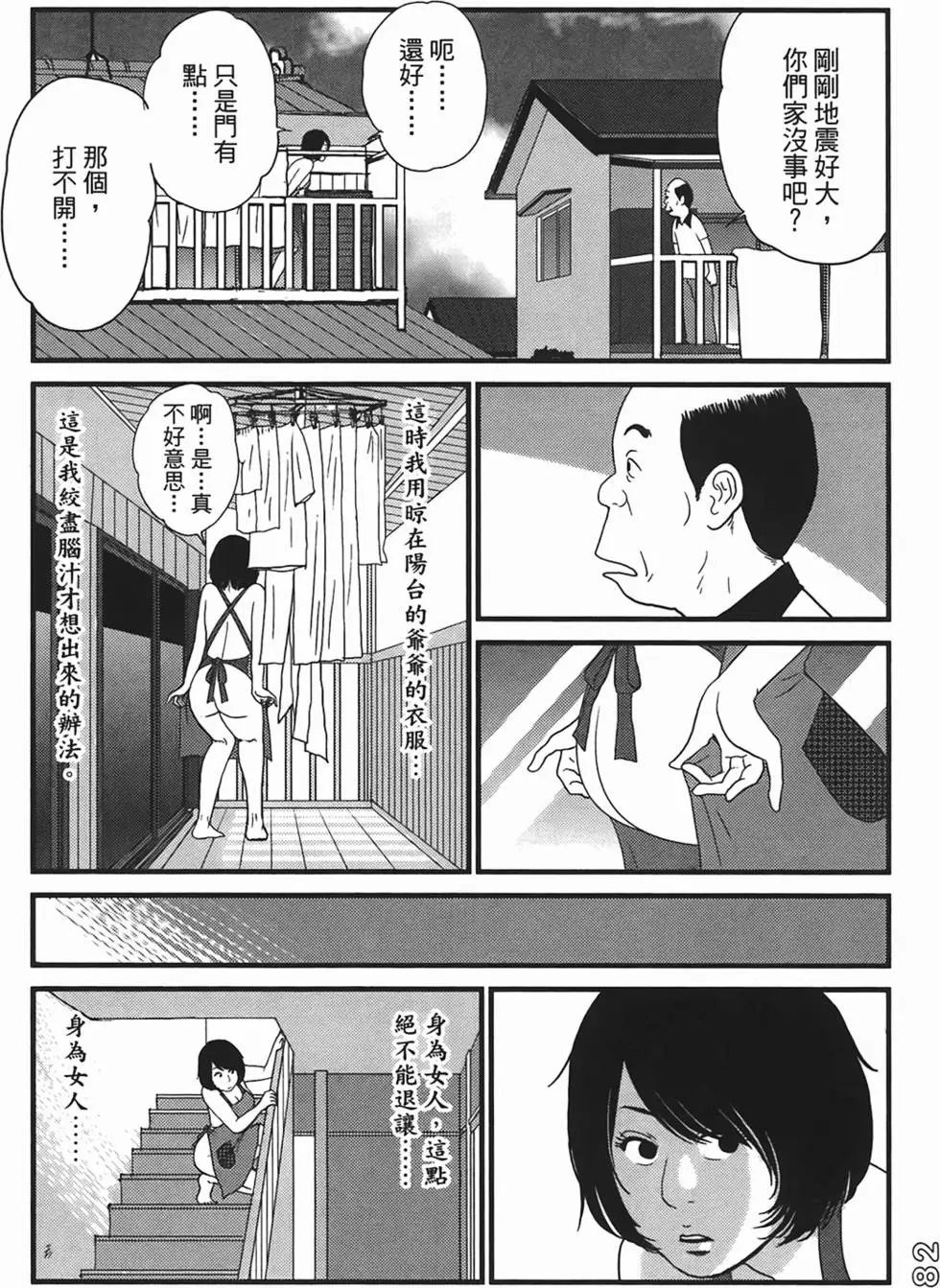 第79页