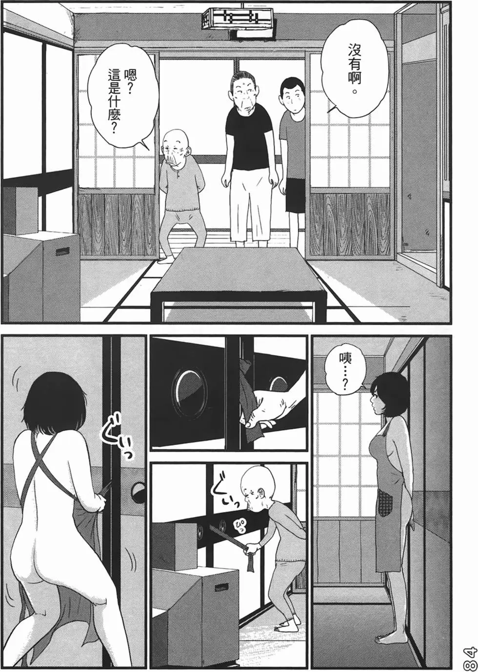 第81页