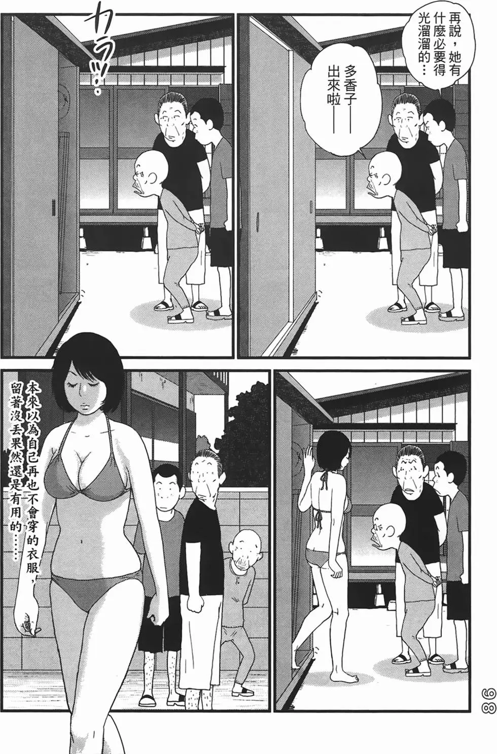 第83页