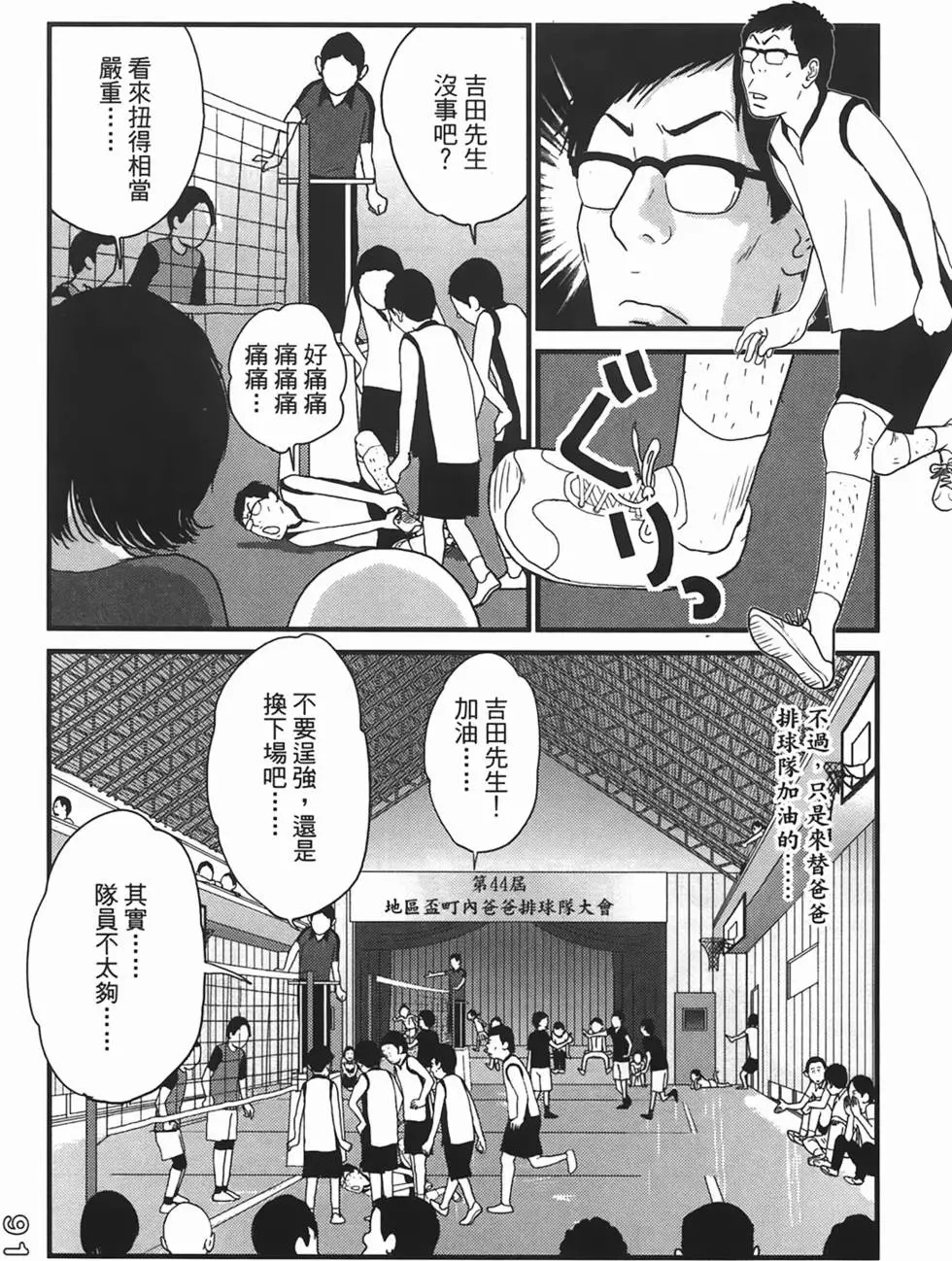 第88页