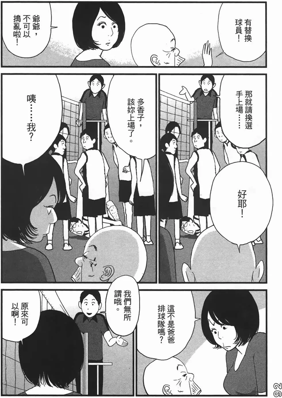 第89页