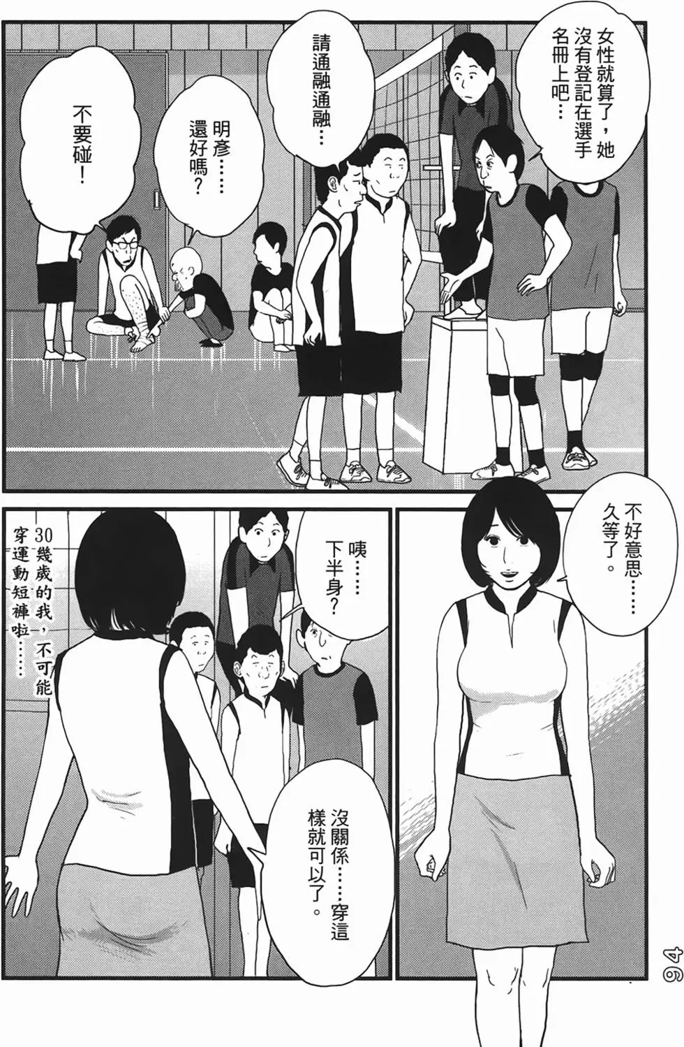 第91页