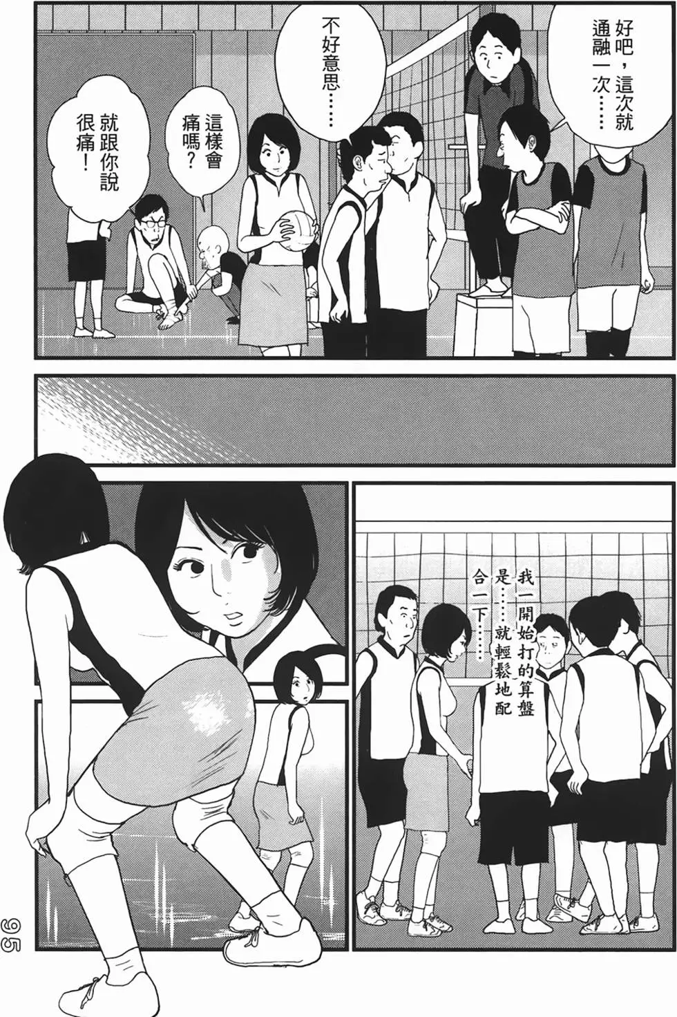 第92页