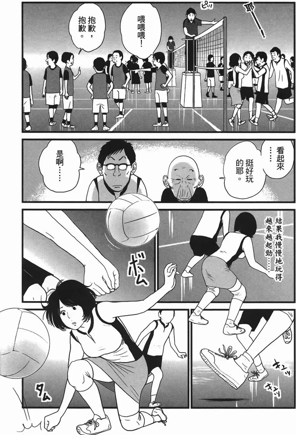 第94页