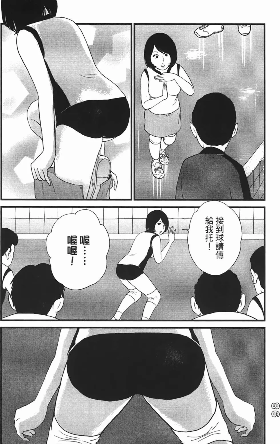 第95页