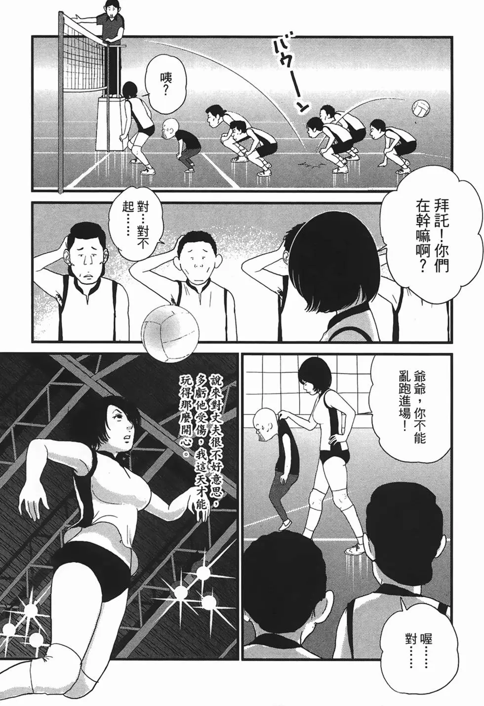 第96页