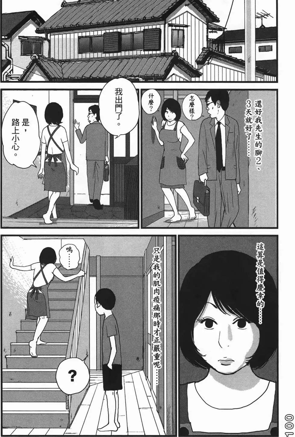 第97页