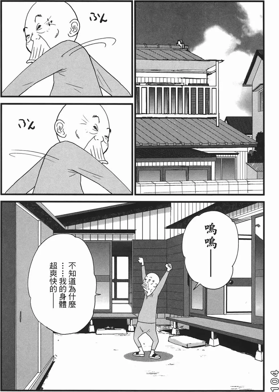 第101页