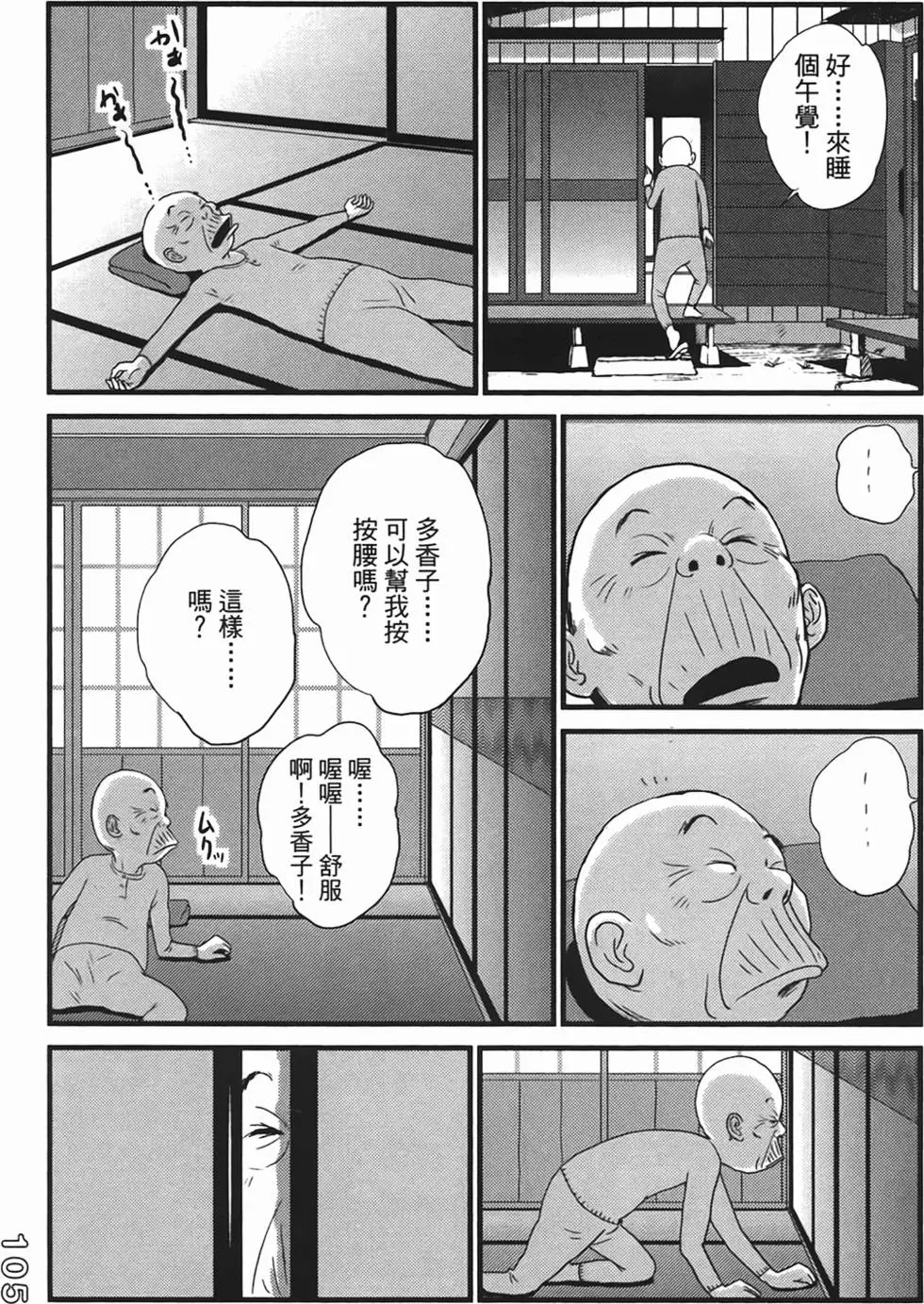 第102页