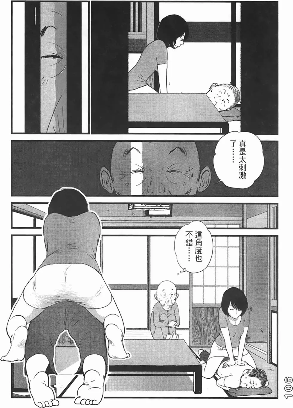 第103页