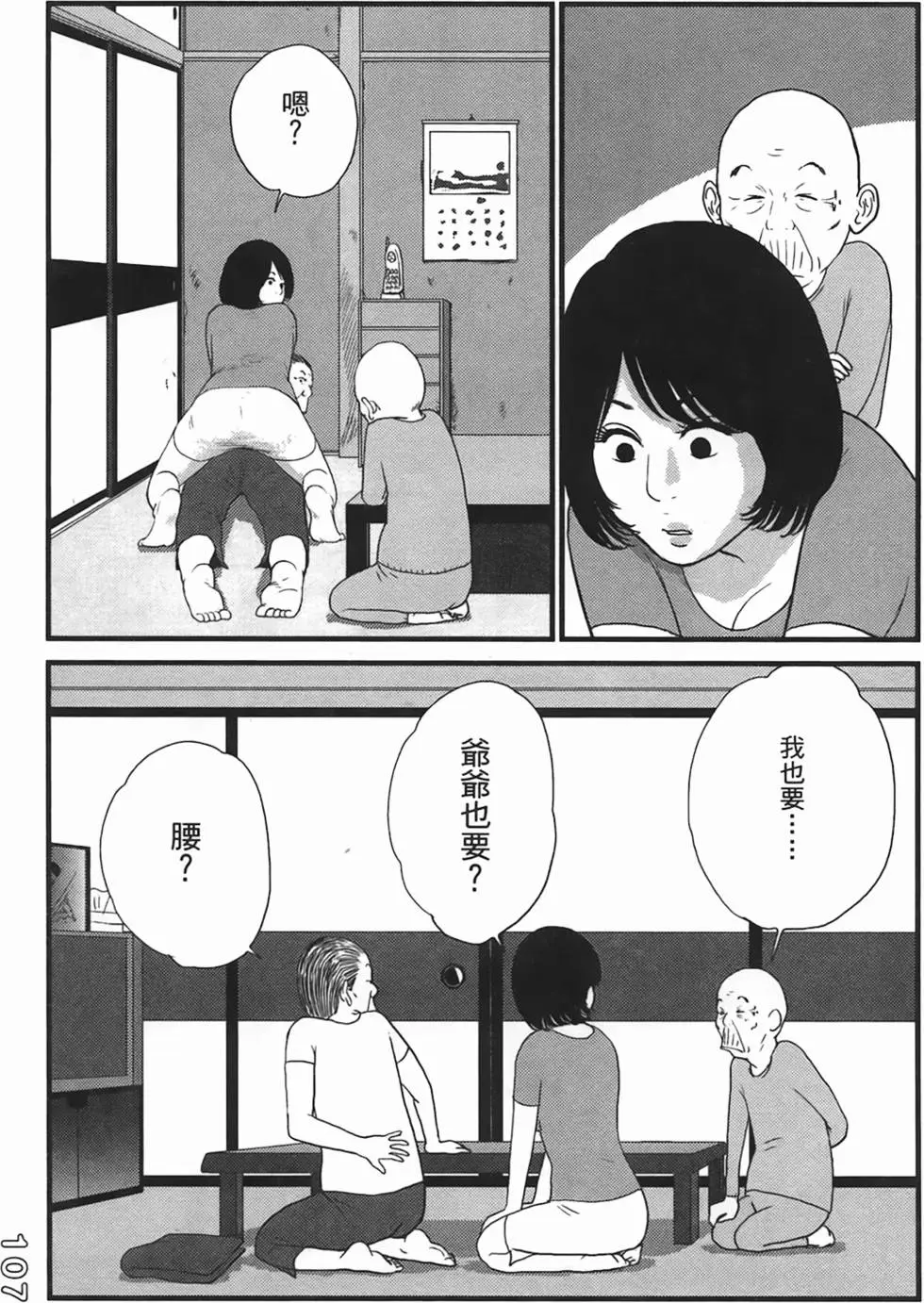 第104页