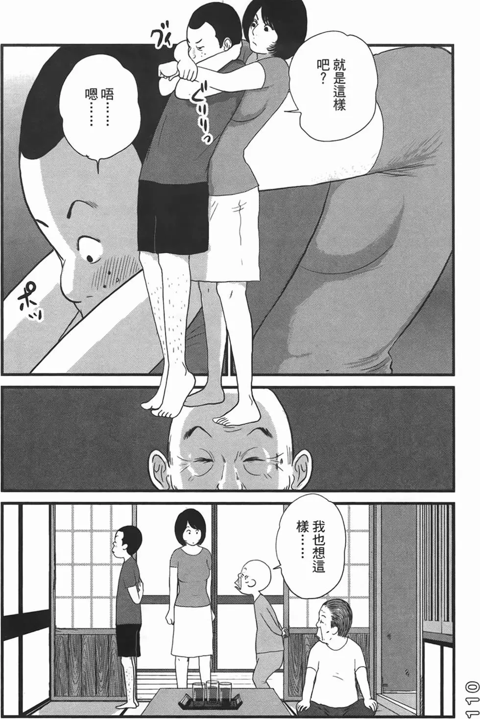 第107页