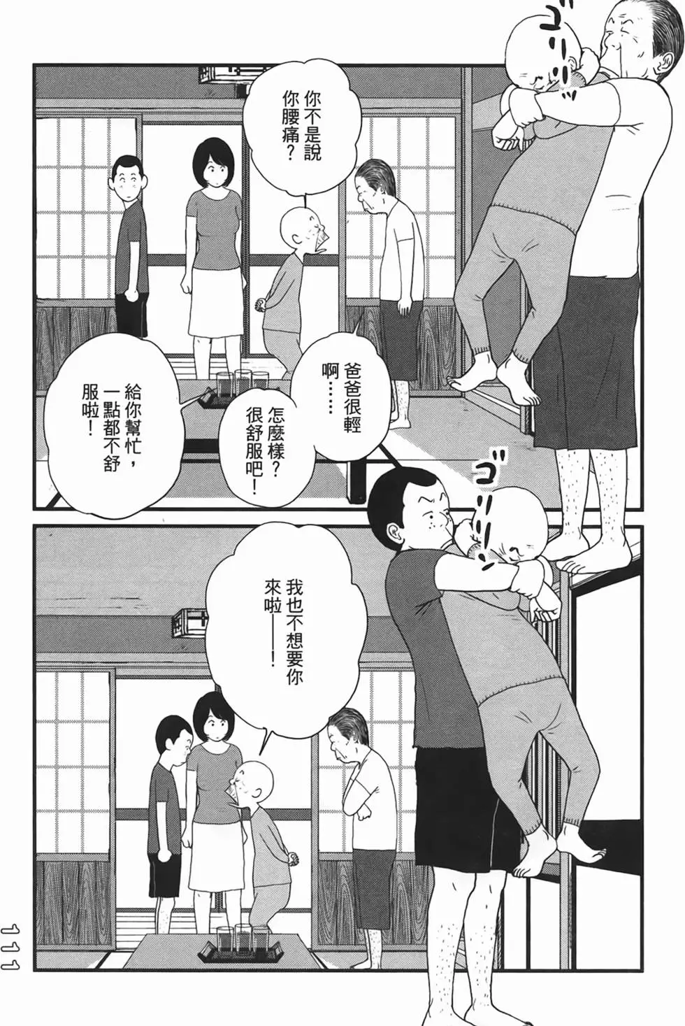 第108页