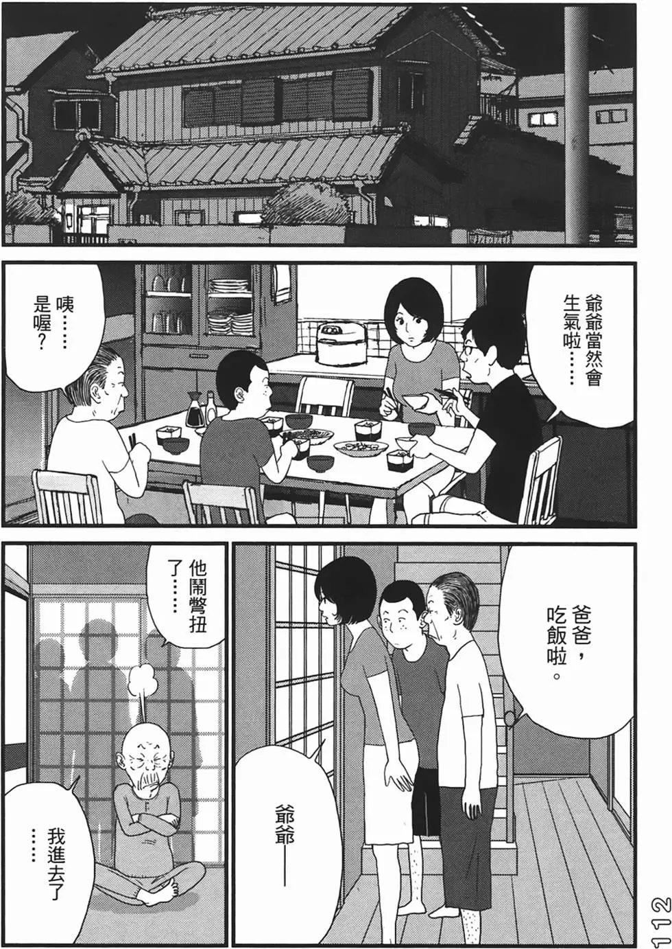 第109页