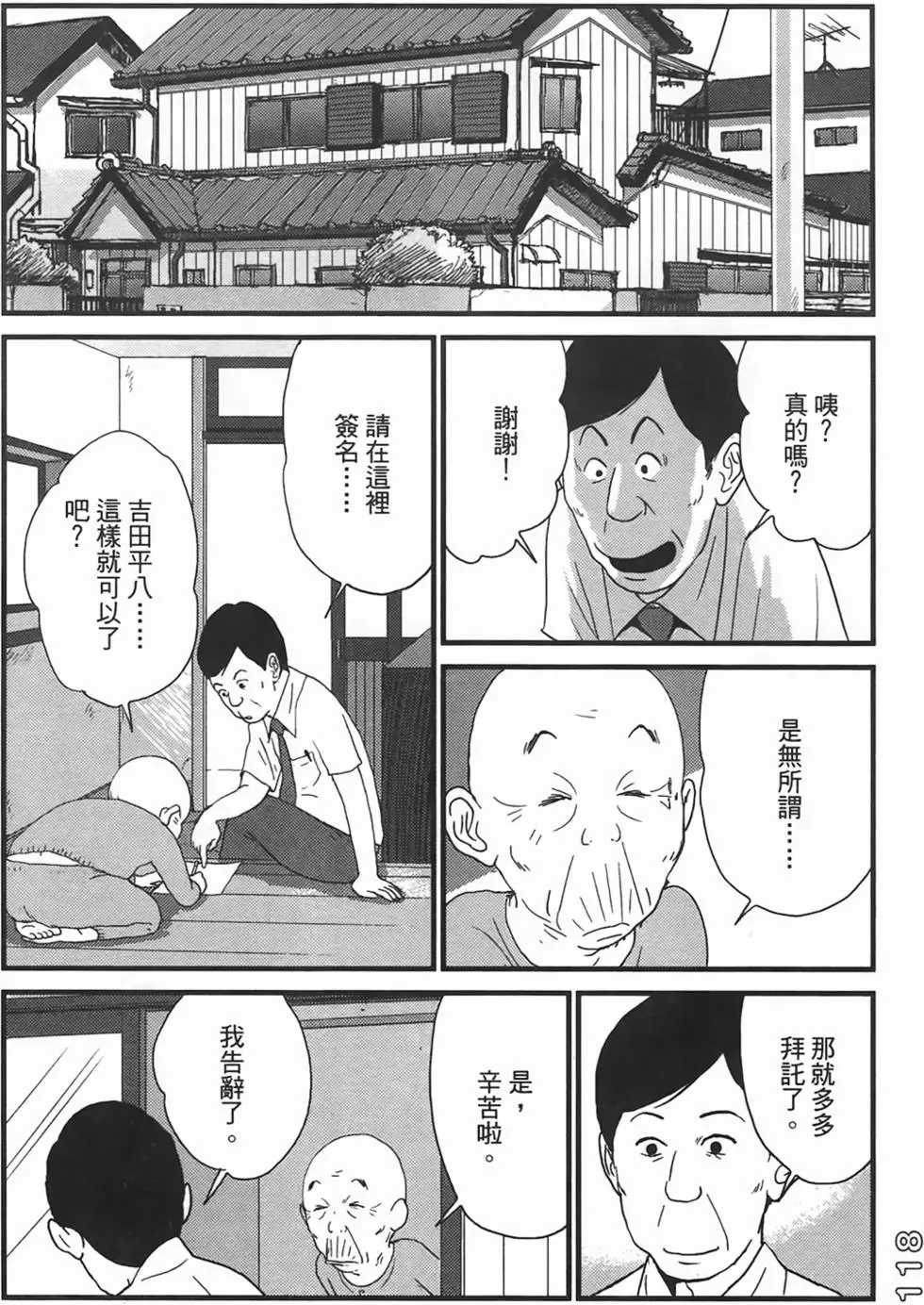 第115页