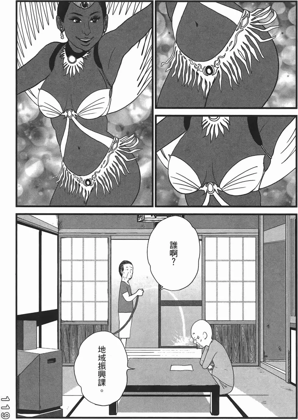 第116页