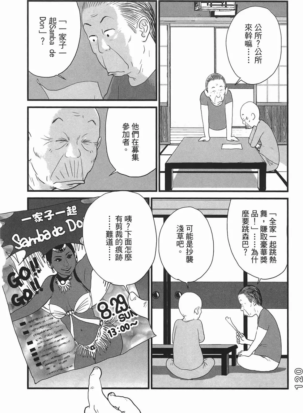 第117页