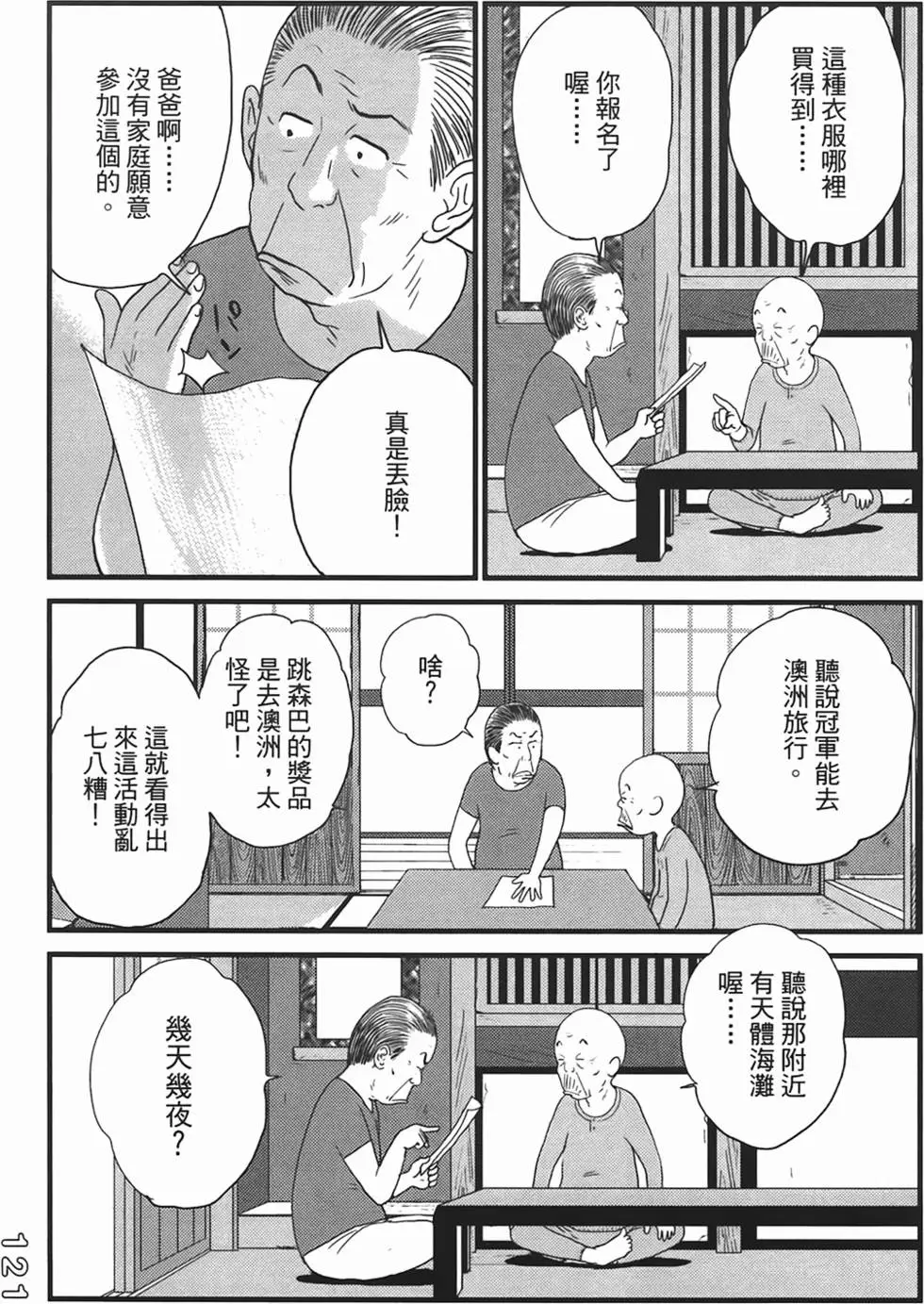 第118页