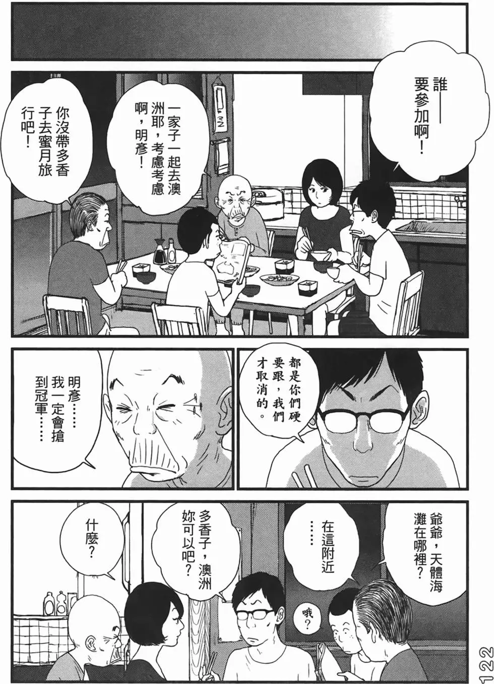 第119页