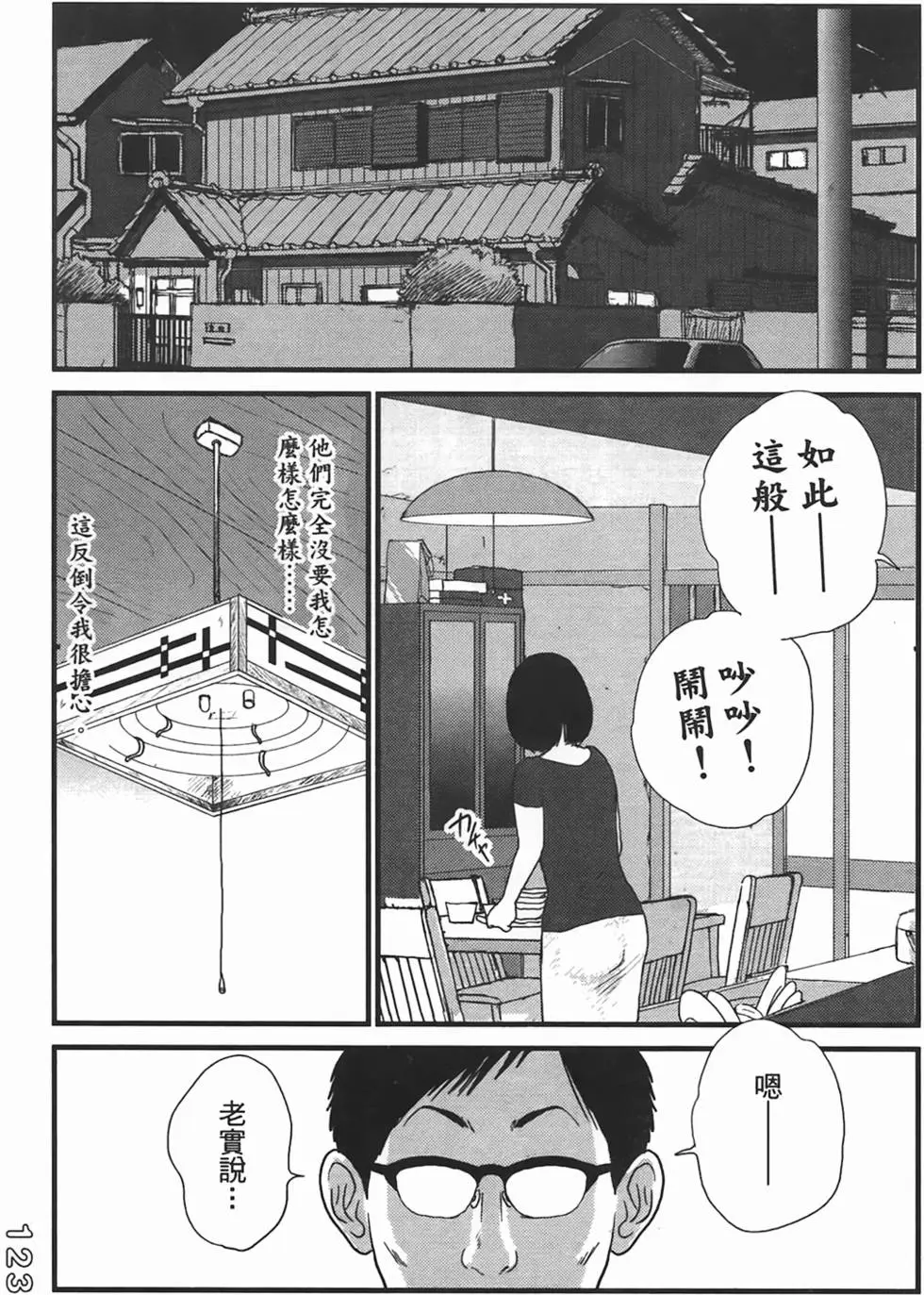 第120页