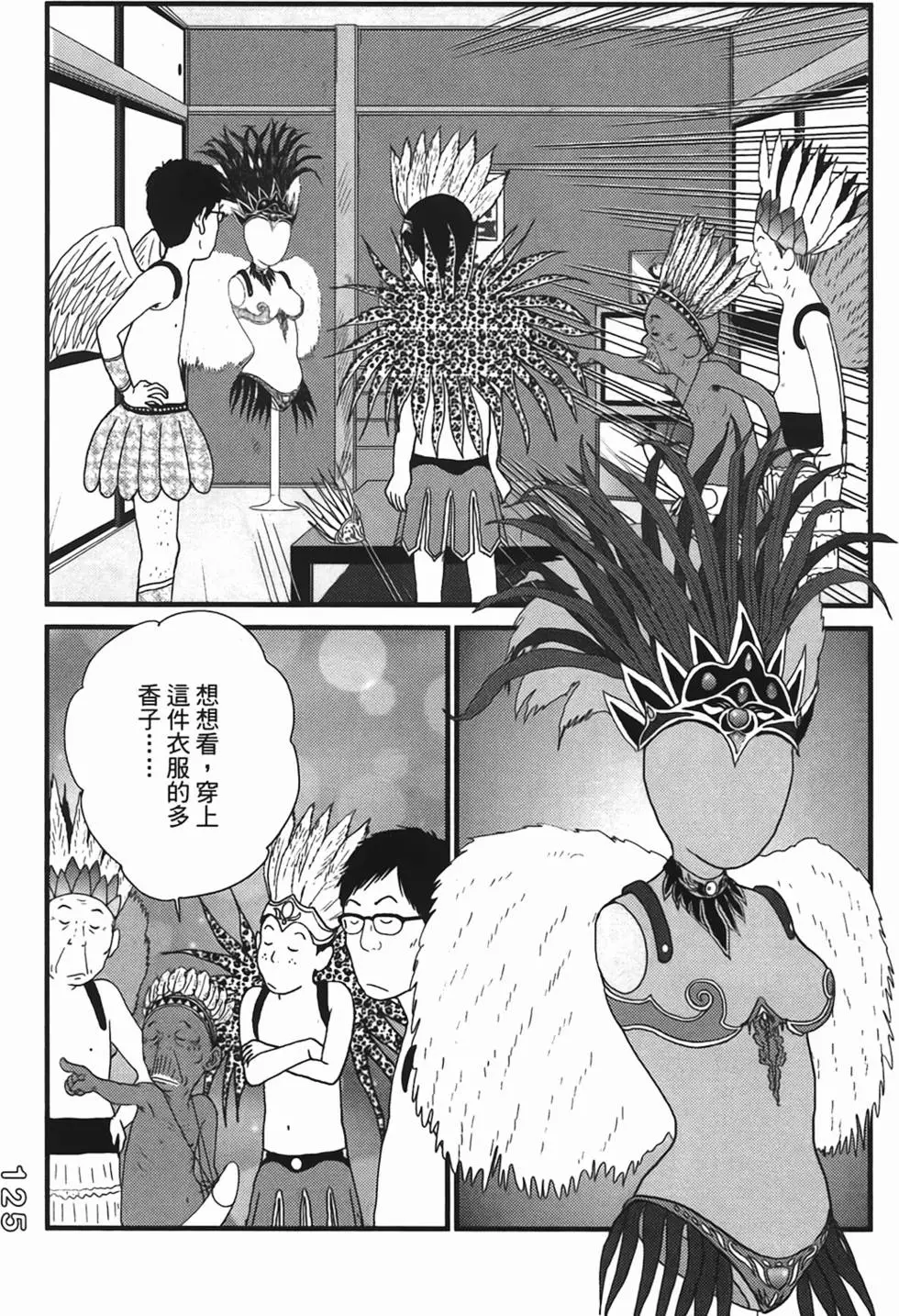 第122页
