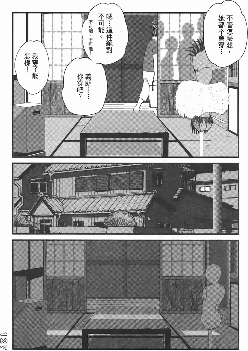 第124页