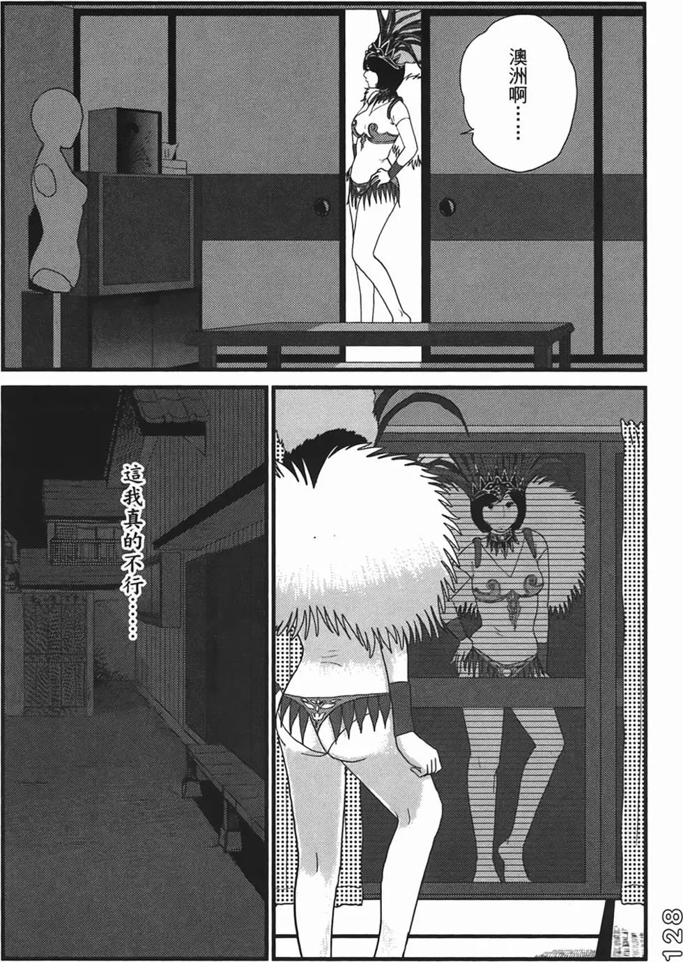 第125页