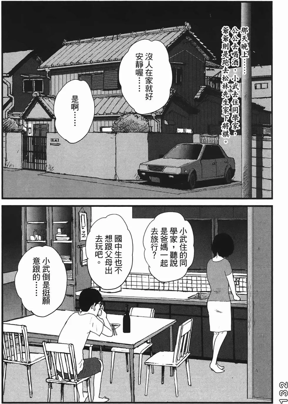 第129页