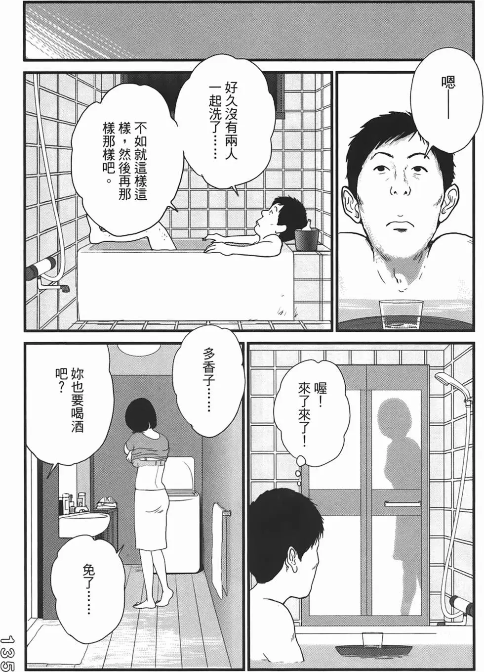 第132页
