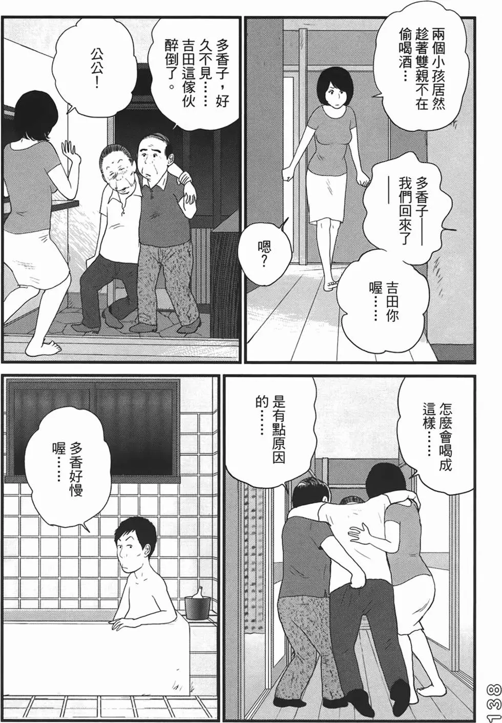 第135页