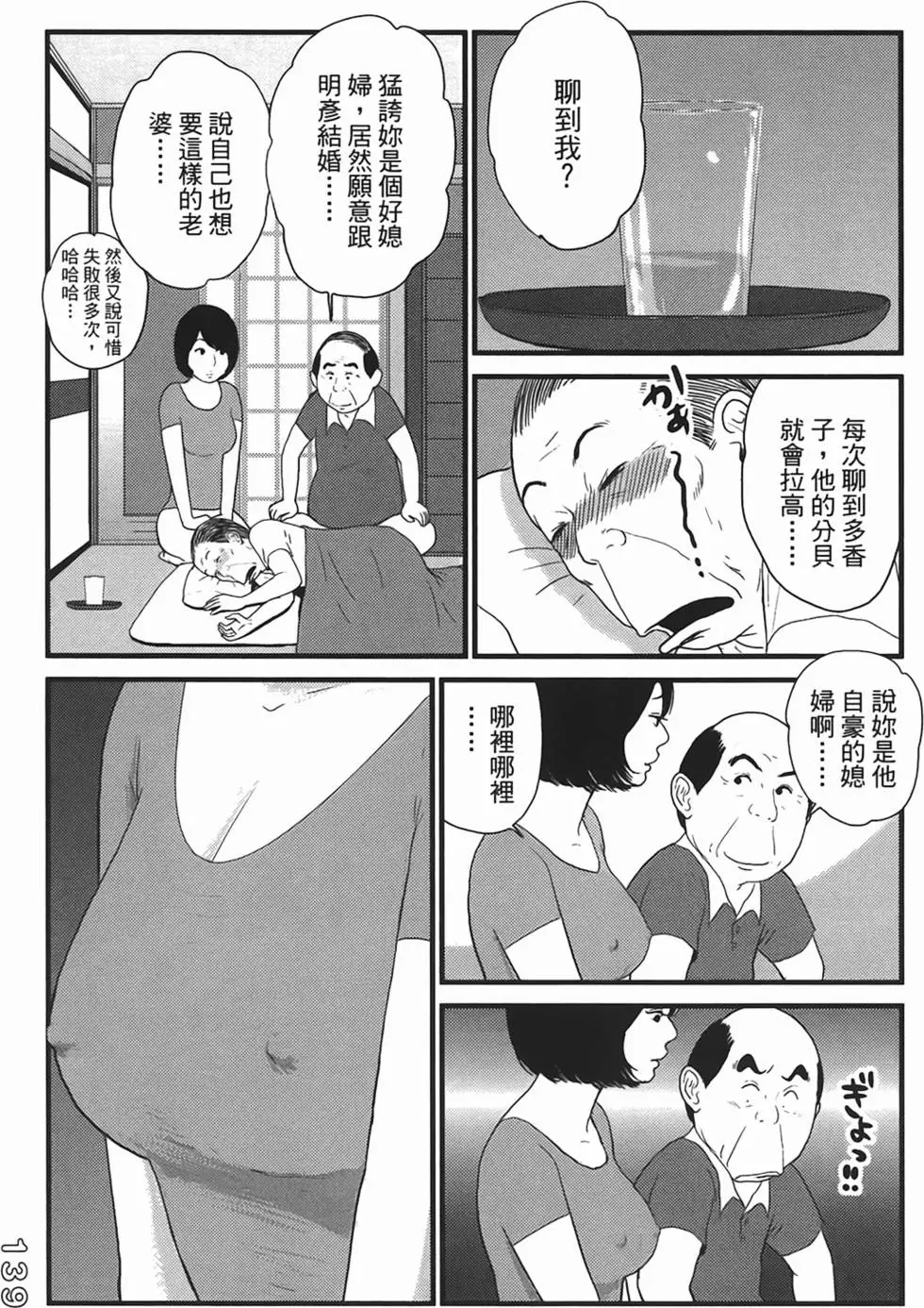 第136页