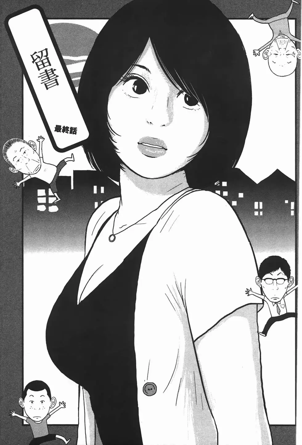 第142页