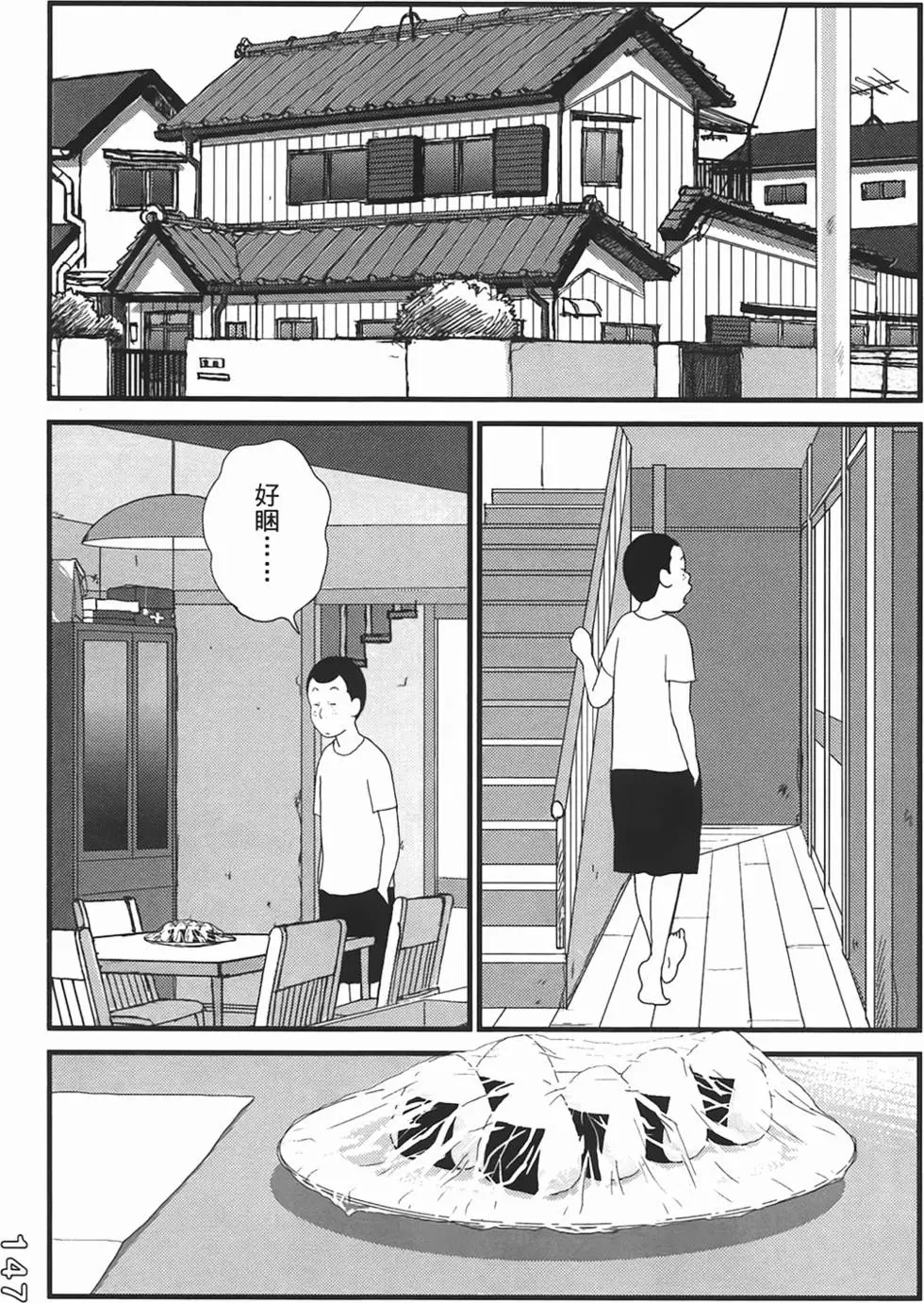 第144页