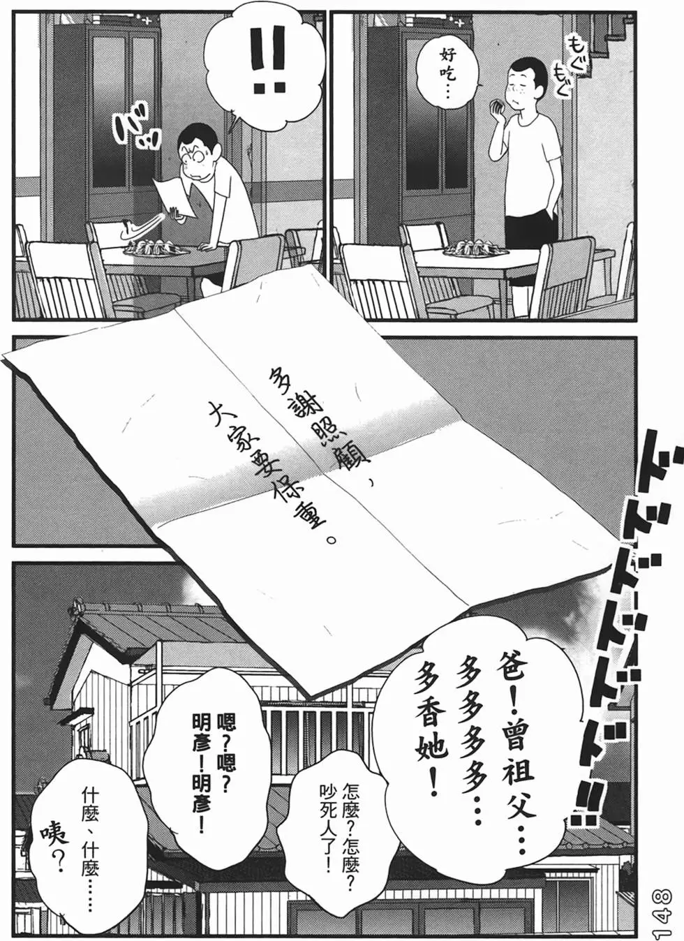 第145页