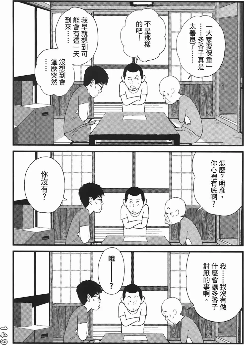 第146页